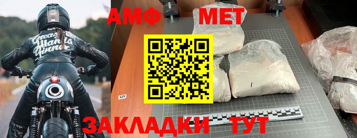 Амфетамин  АМФЕТАМИН 98%  Вход с VPN  Мурино  Amphetamine 