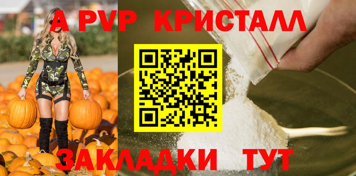 как найти закладки  Вход с VPN  Альфа ПВП Соль  Альфа ПВП СК  Мурино  Альфа ПВП мука 