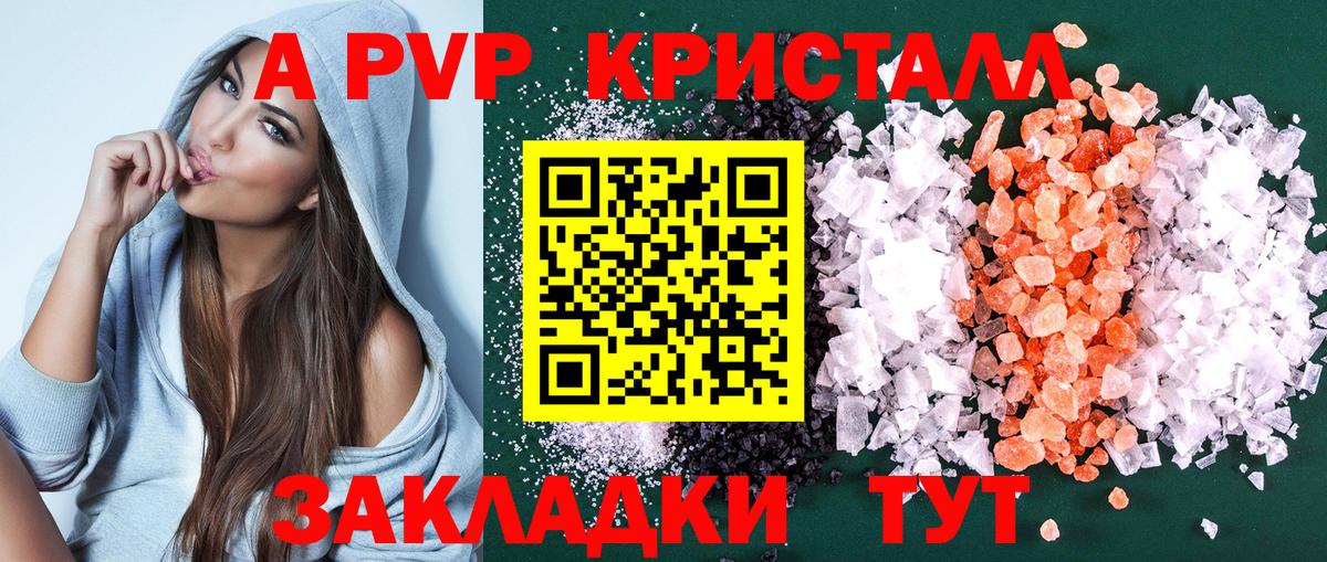 Alfa_PVP СК КРИС Мурино