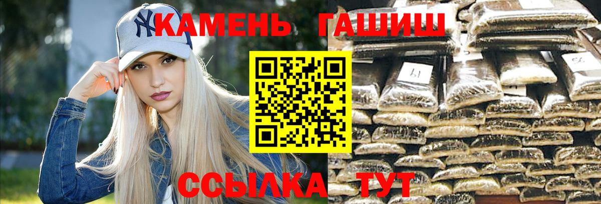 Гашиш Ice-O-Lator Мурино