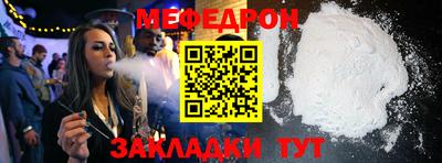 индика Донецк