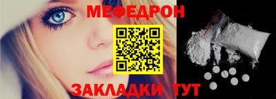 бошки Донской