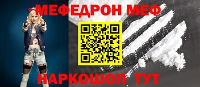 метамфетамин Дубна