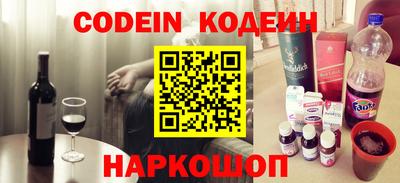 индика Донецк