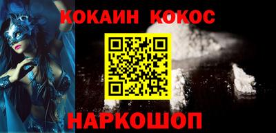 бошки Донской