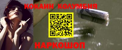 бошки Донской