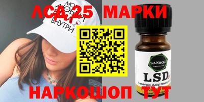 индика Донецк