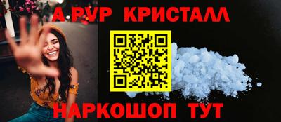 бошки Донской