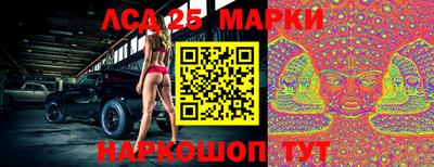индика Донецк