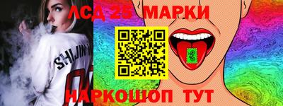 индика Донецк