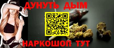 метамфетамин Дубна