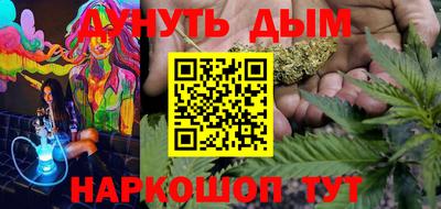 бошки Донской