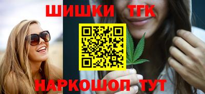 индика Донецк