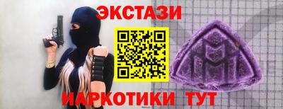 метамфетамин Дубна