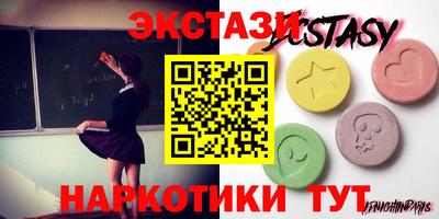 метамфетамин Дубна
