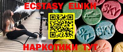метамфетамин Дубна