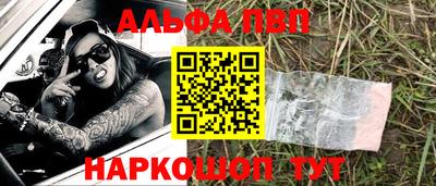 метамфетамин Дубна