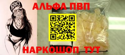 бошки Донской