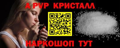 индика Донецк