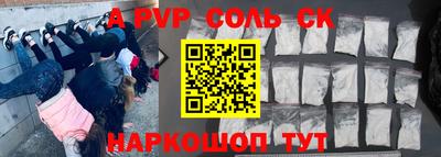 индика Донецк