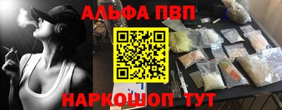 индика Донецк