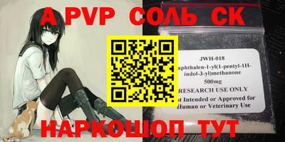 бошки Донской