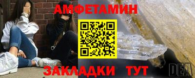 метамфетамин Дубна
