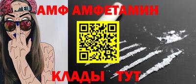 метамфетамин Дубна