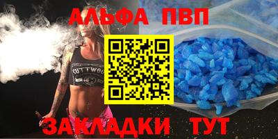метамфетамин Дубна
