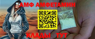 метамфетамин Дубна
