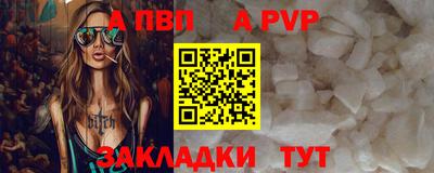 индика Донецк