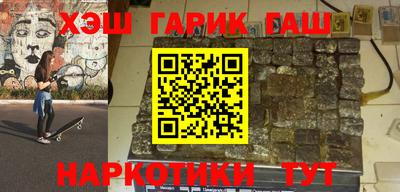 метамфетамин Дубна