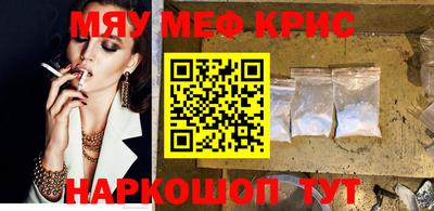бошки Донской