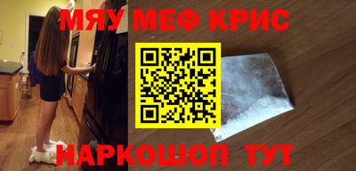 индика Донецк