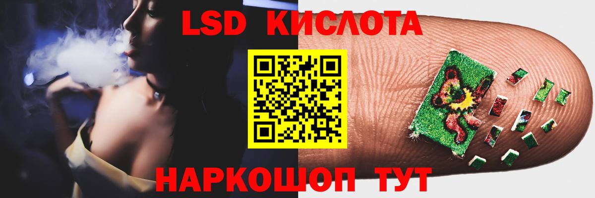 Мурино  Лсд 25 экстази кислота  LSD-25 экстази ecstasy  Вход с VPN 