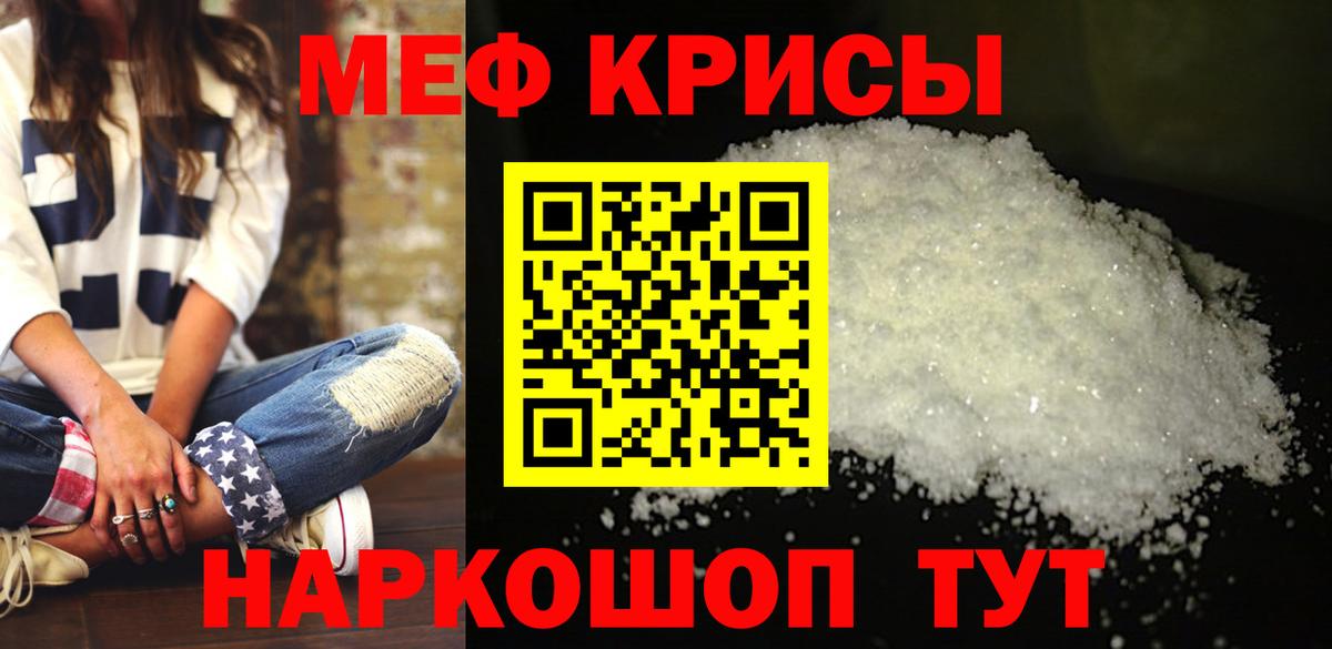 МДМА  Мефедрон кристаллы  Кокаин  Продажа наркотиков  Мефедрон  Вход с VPN  Мурино  ГАШ  Экстази 