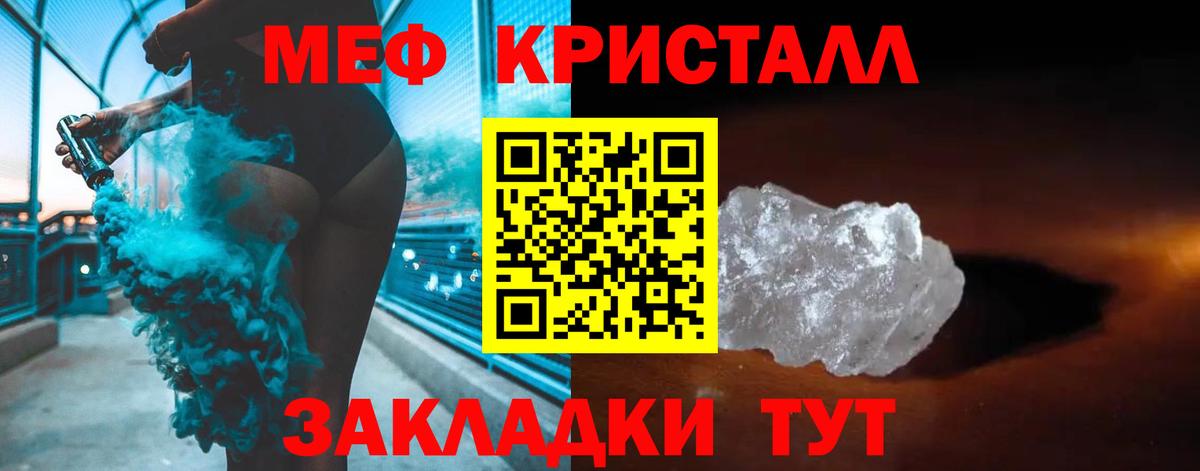 МЕФ 4 MMC  Вход с VPN  Меф  Мурино 