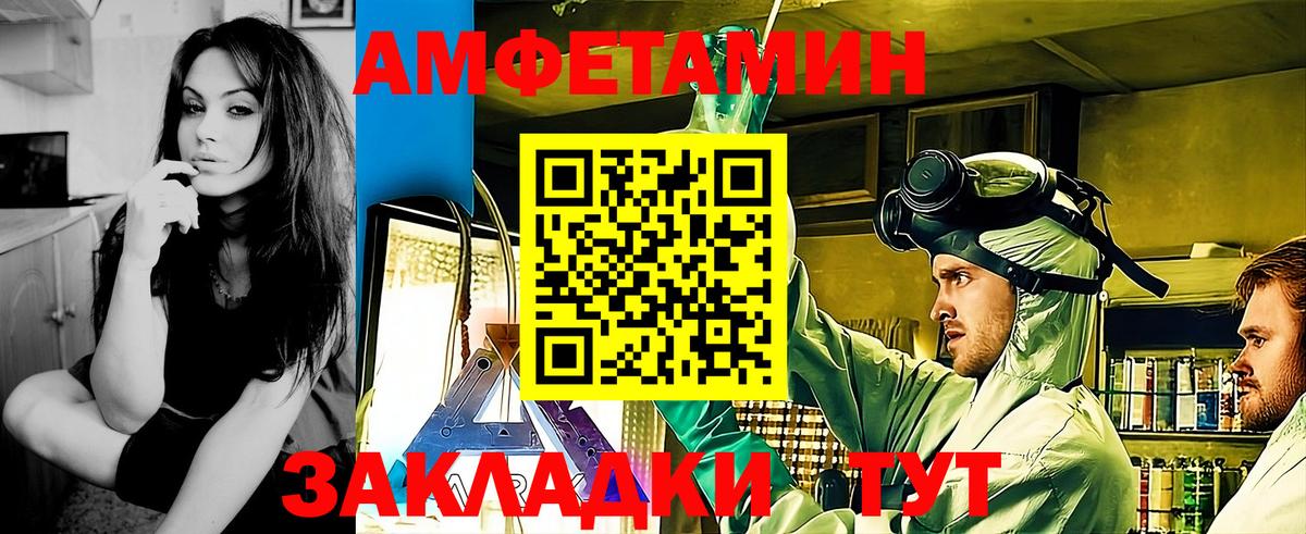 Первитин Methamphetamine  Первитин Methamphetamine  Первитин  Вход с VPN  Мурино 