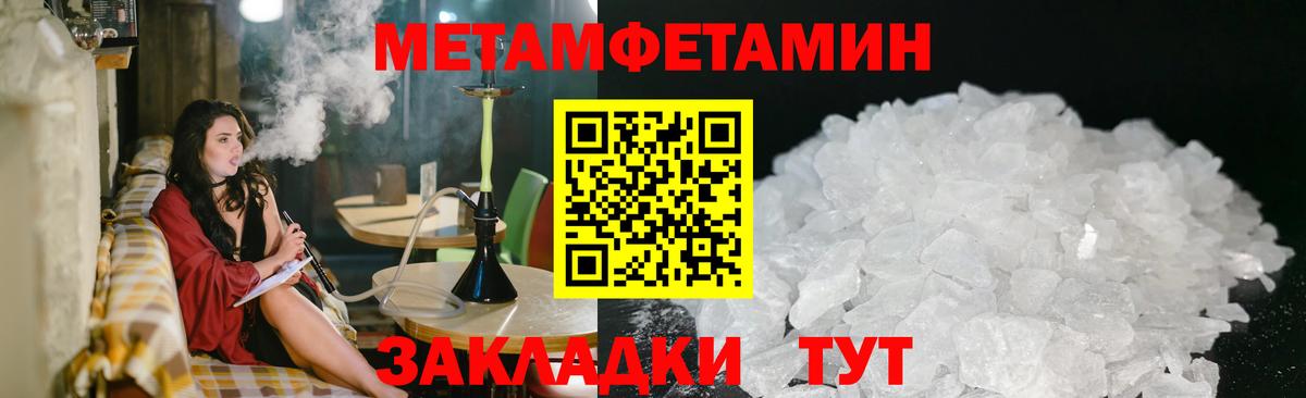Первитин витя Мурино