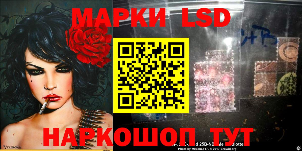 Мурино  Марки N-bome  цены наркотик  Наркотические марки 1,8мг  Вход с VPN 