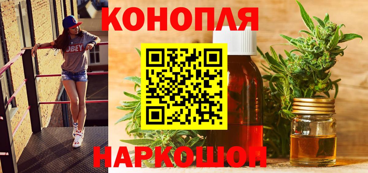 Канабис тримм  Конопля тримм  Вход с VPN  Конопля VHQ  Мурино 